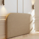 Kopfteil Big Sur Beige